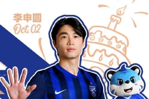 今天是李申圆的生日🎁祝他生日快乐🎂🎂🎂