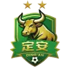 定安队